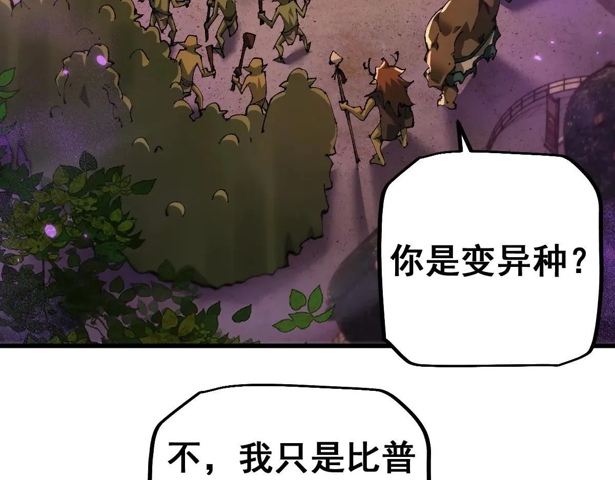 第14话 圣光牢笼35