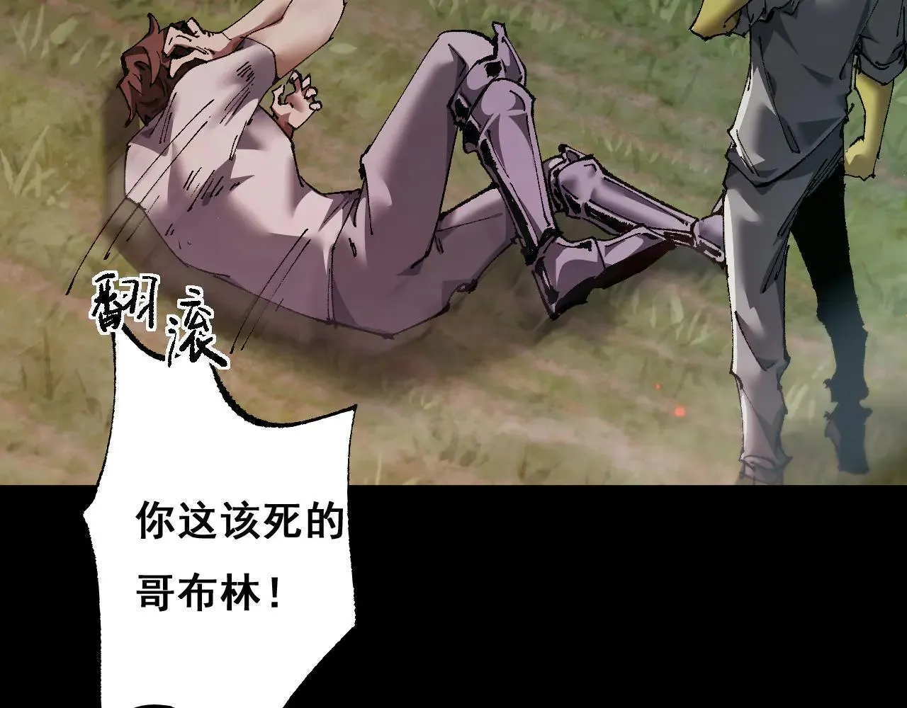 第11话 复仇与教训127