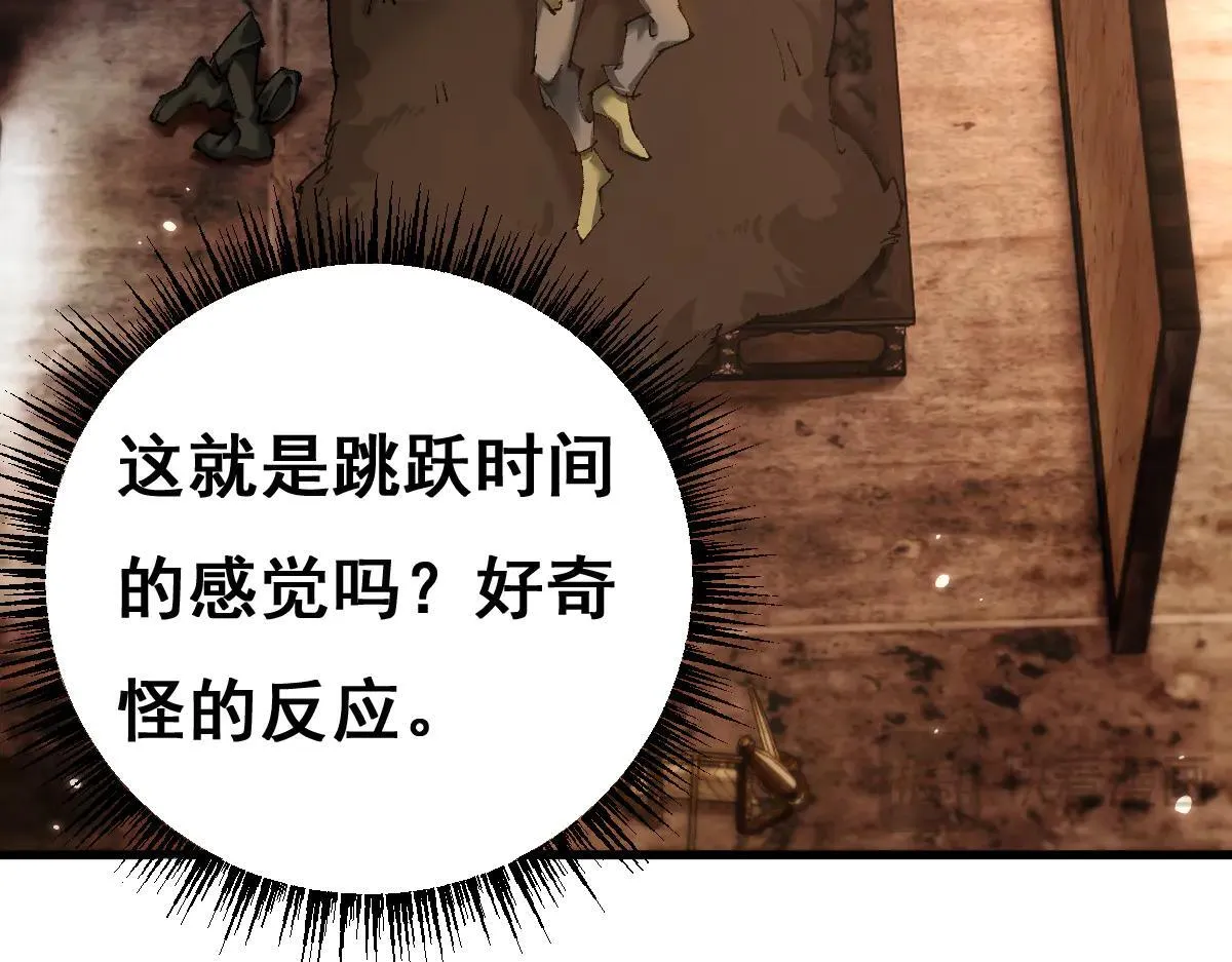 第16话 龙娘送你了81