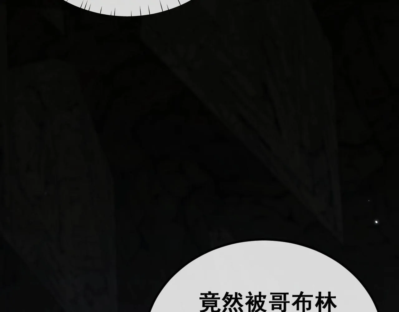 第1话 无法启动的系统215