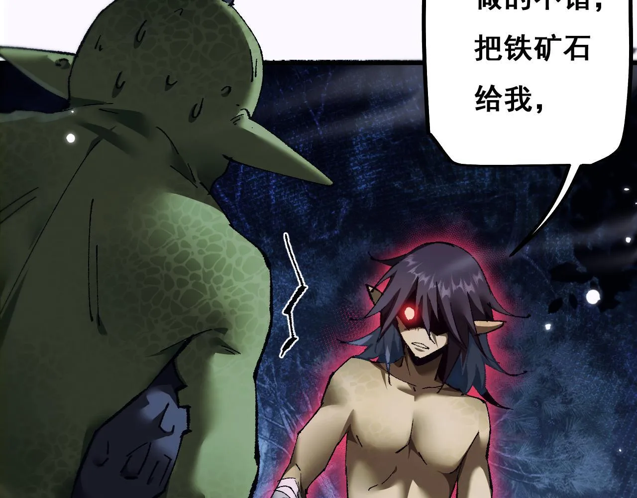 第4话 第一次完成升级156
