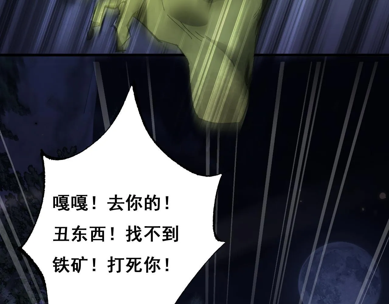 第4话 第一次完成升级55