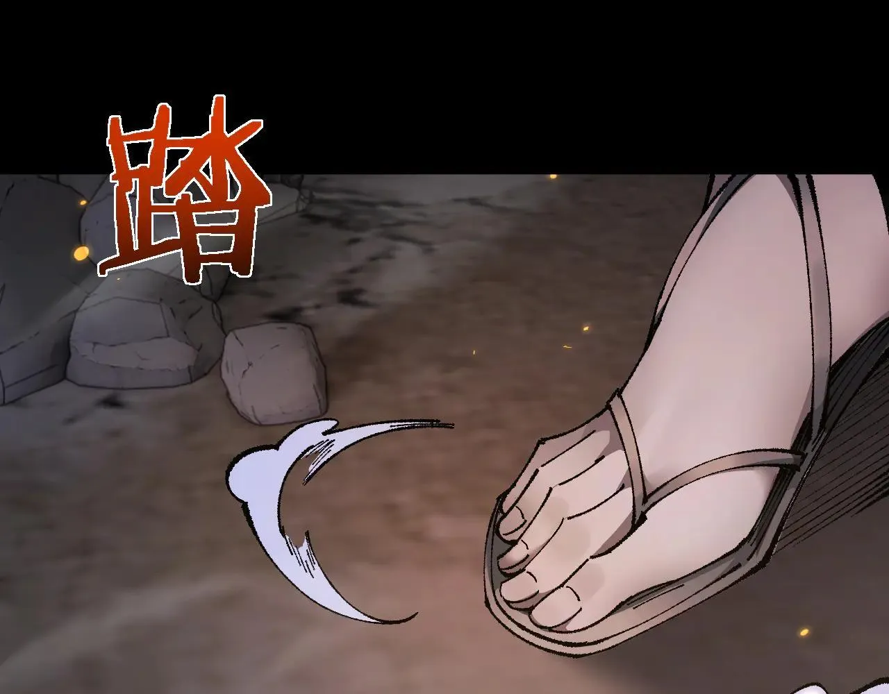 第32话 见招拆招80