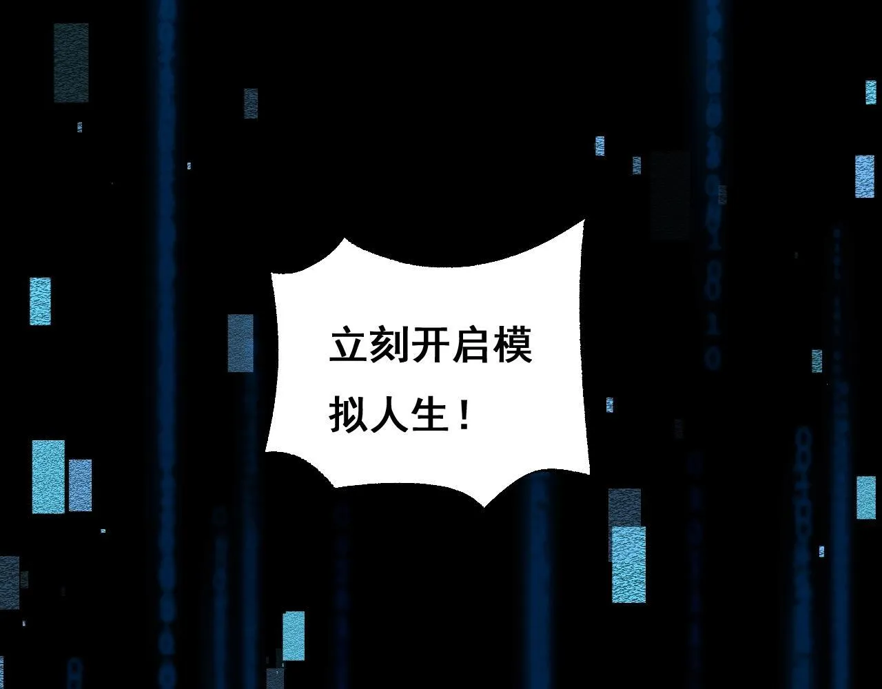 第2话 我的复仇163
