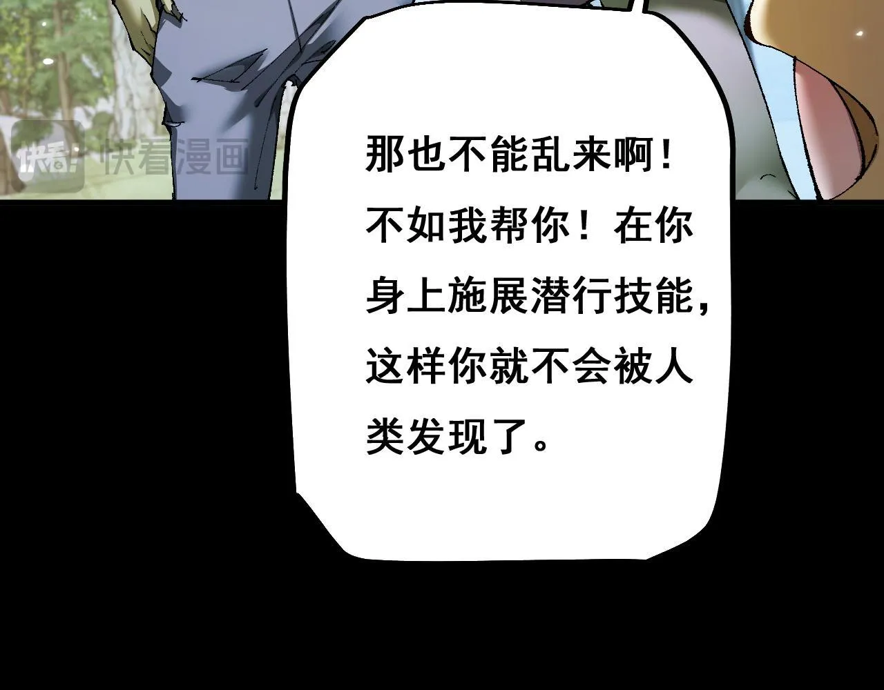 第8话 精灵产子134