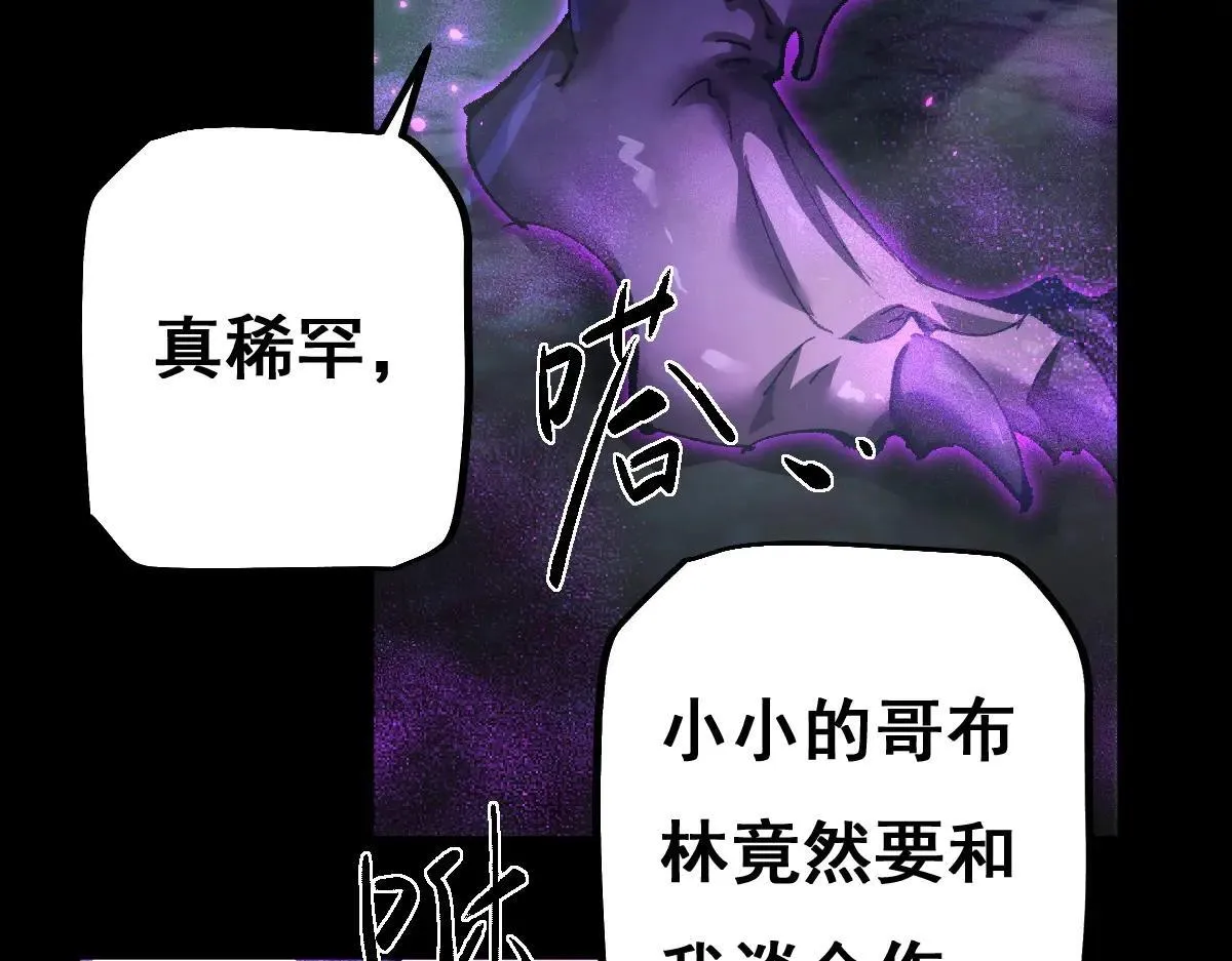 第15话 龙母的礼物与骑士团73