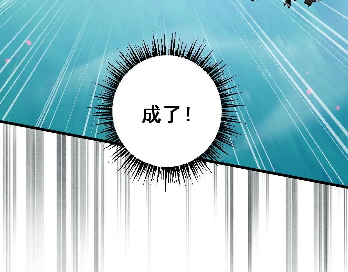 第15话 龙母的礼物与骑士团45