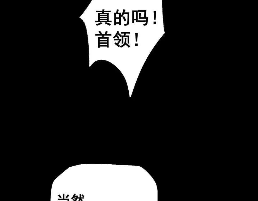 第19话 格杀勿论87