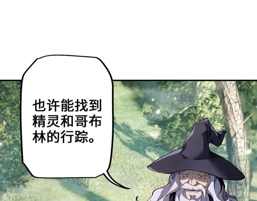 第27话 万万没想到29