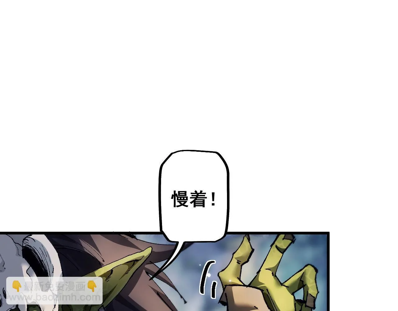 第4话 第一次完成升级14