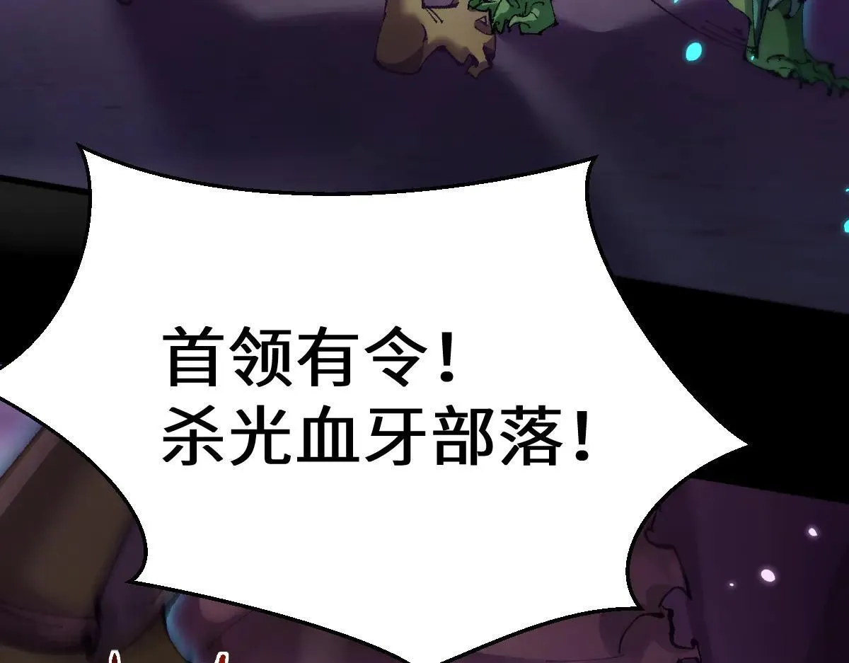 第14话 圣光牢笼85