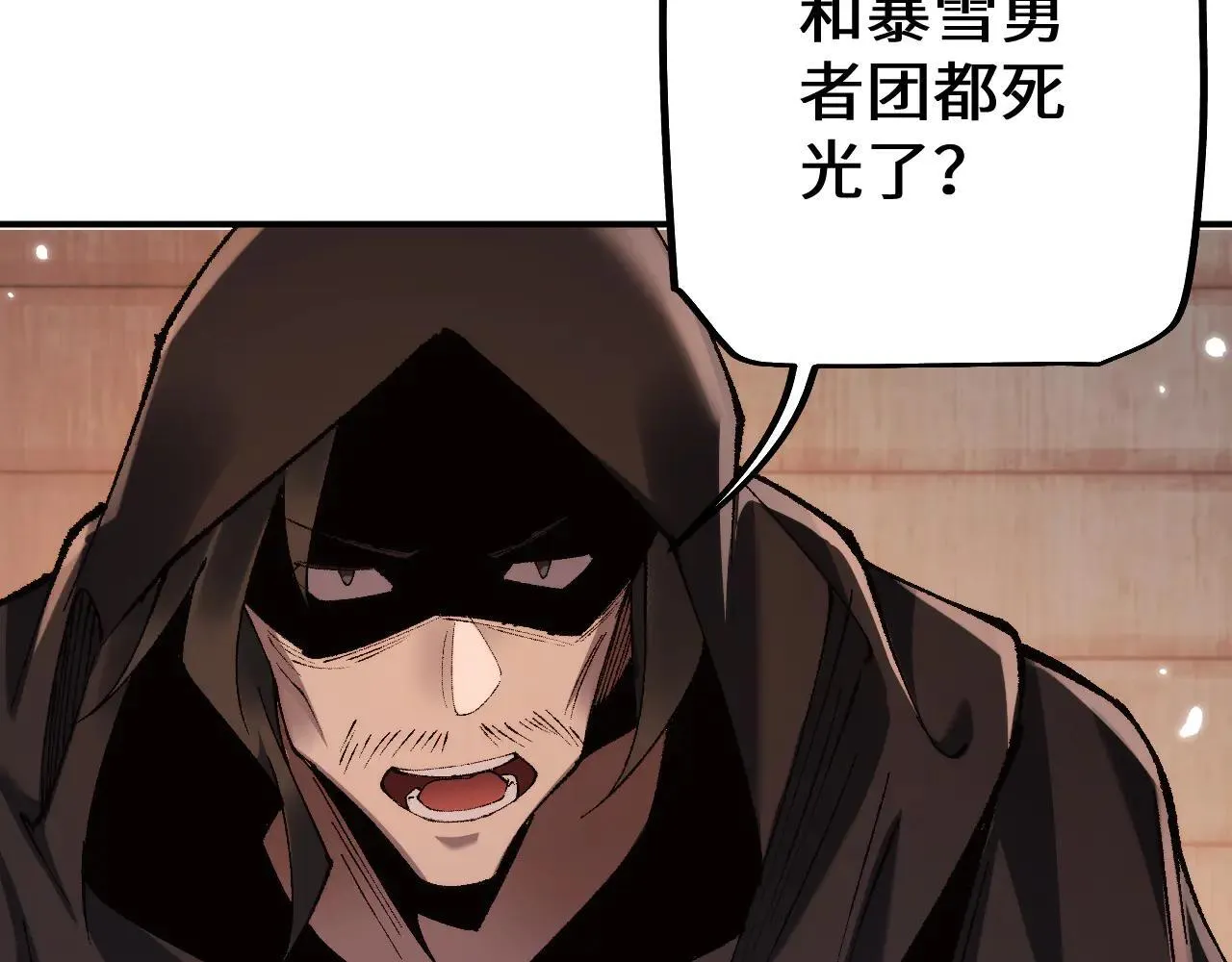 第31话 谈判方式120