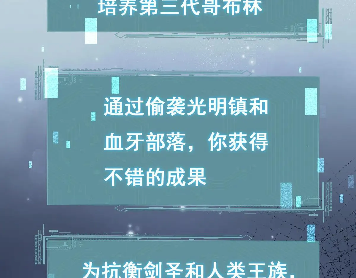 第16话 龙娘送你了66