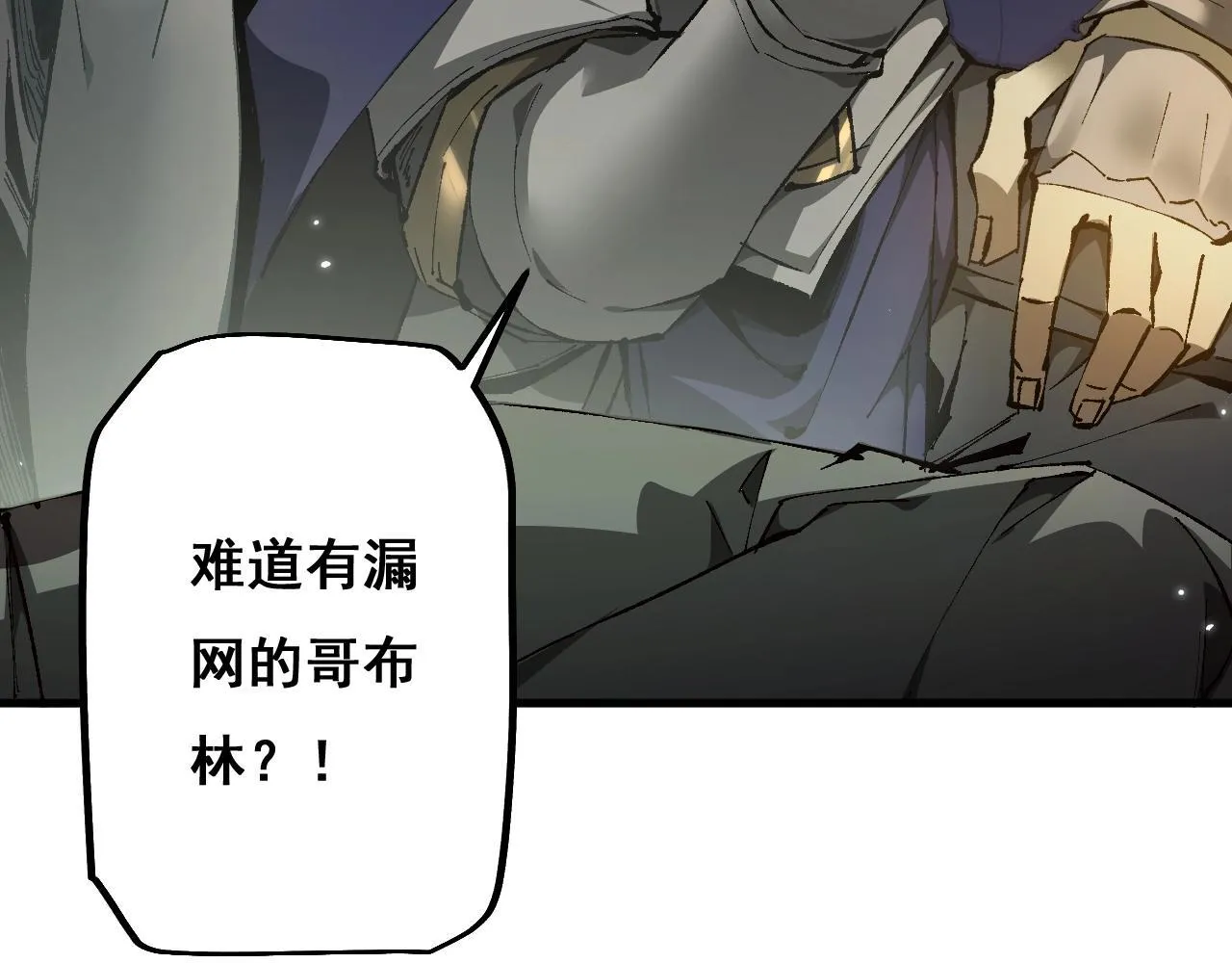 第3话 复仇从这里开始66