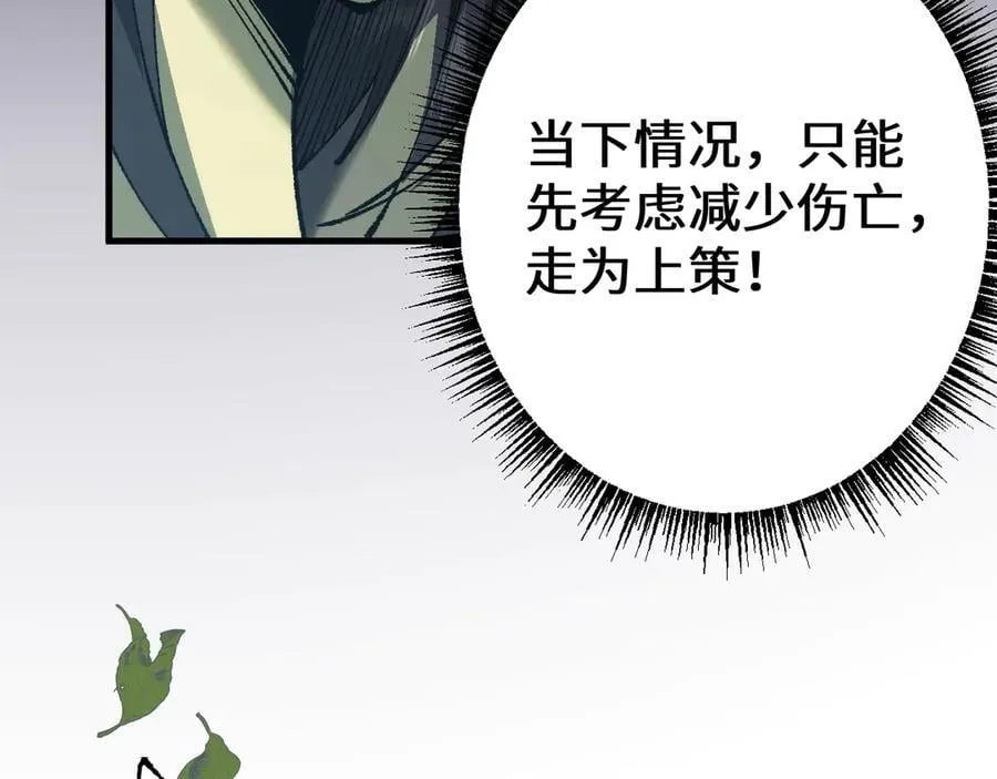 第30话 我们试试吧31