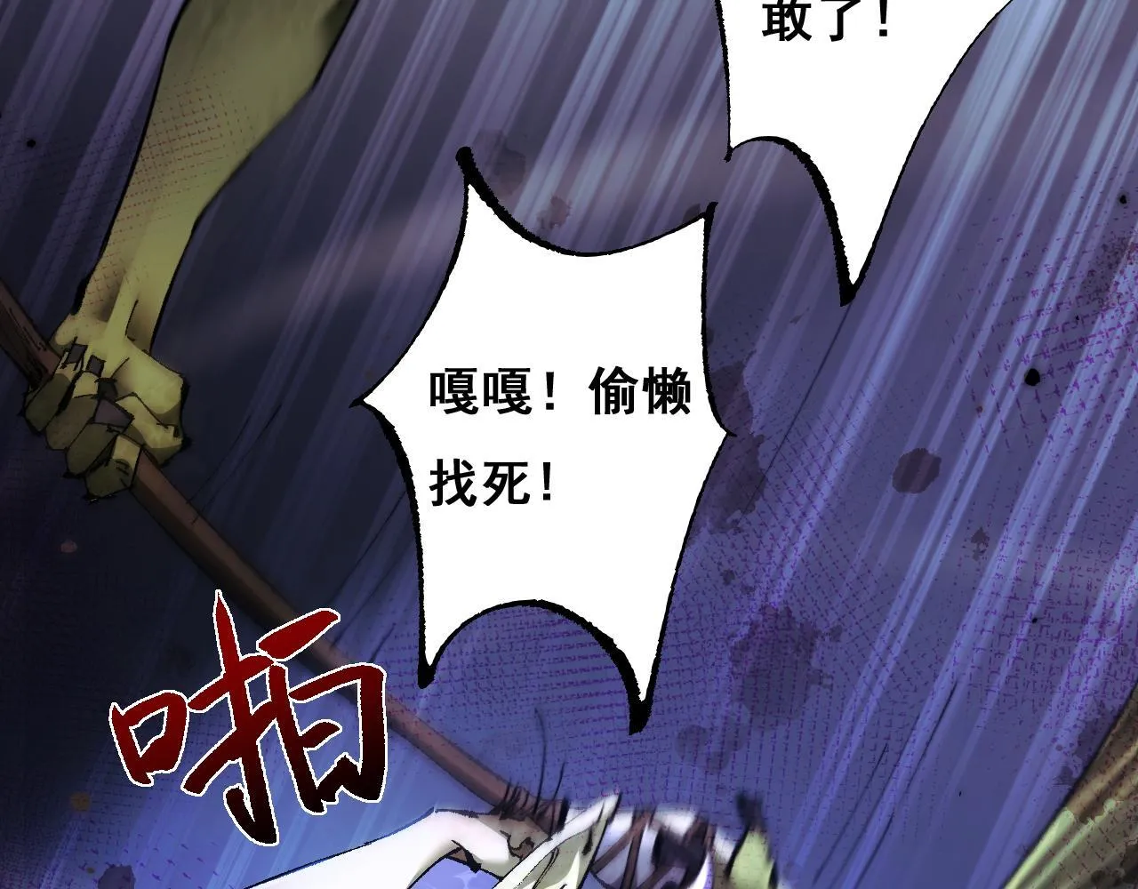 第4话 第一次完成升级58
