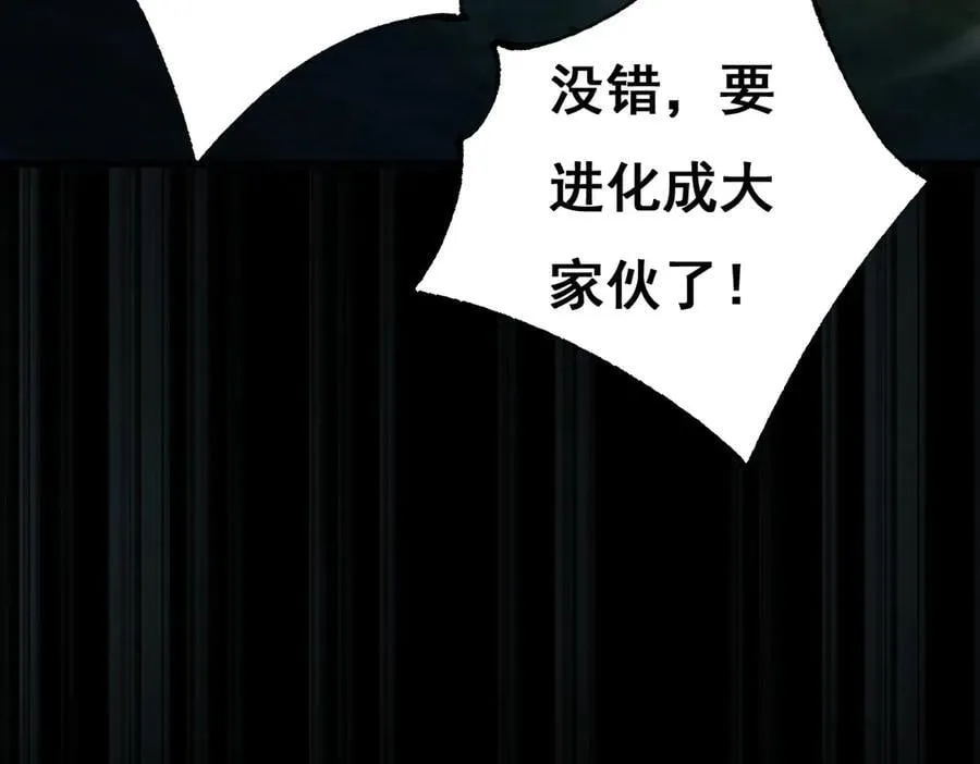 第17话 饥渴的龙女19