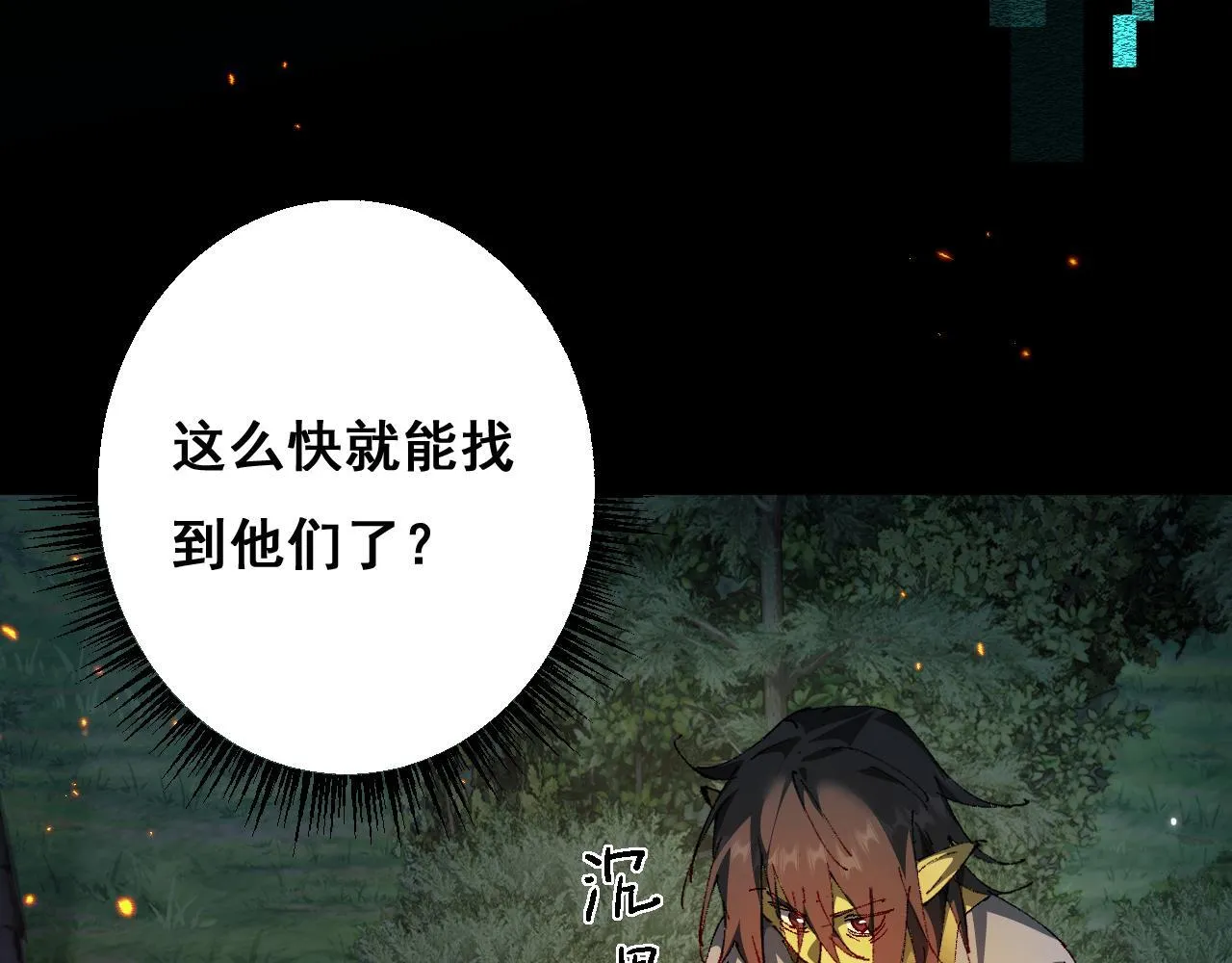 第8话 精灵产子108