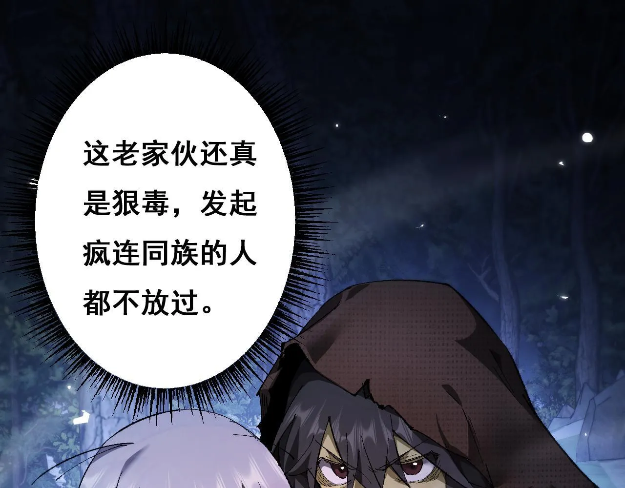 第4话 第一次完成升级42