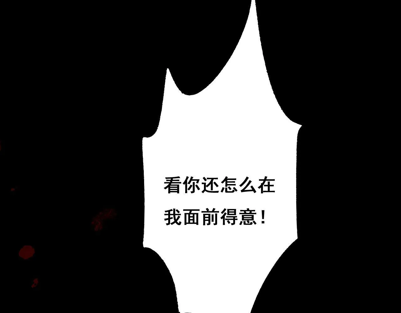 第5话 新首领66