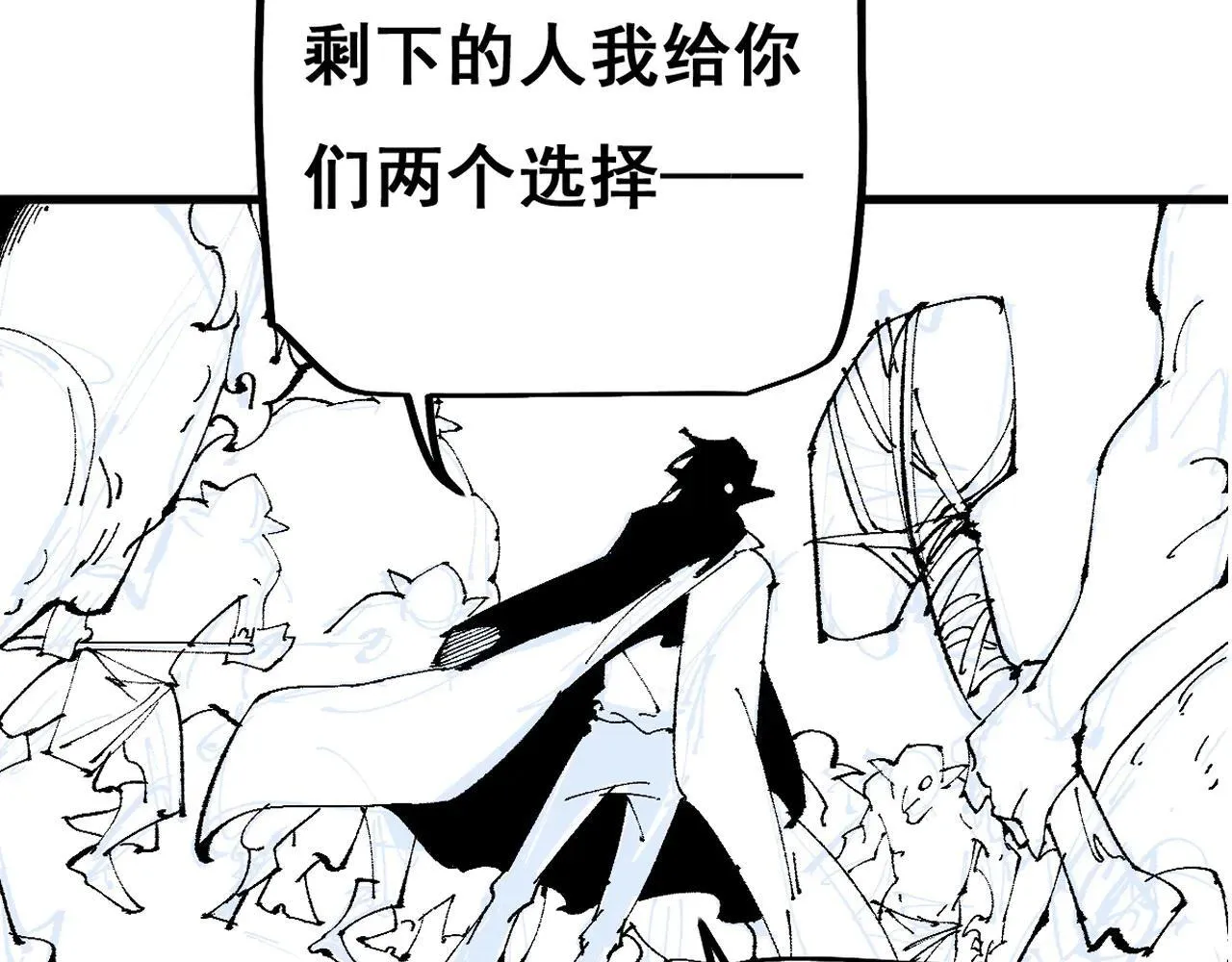 第13话 新伊芙蕾雅113