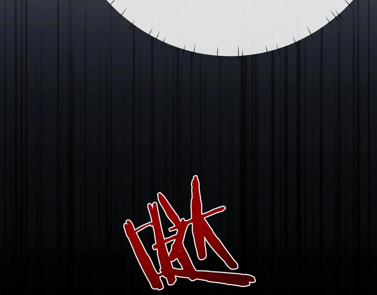 第1话 无法启动的系统150