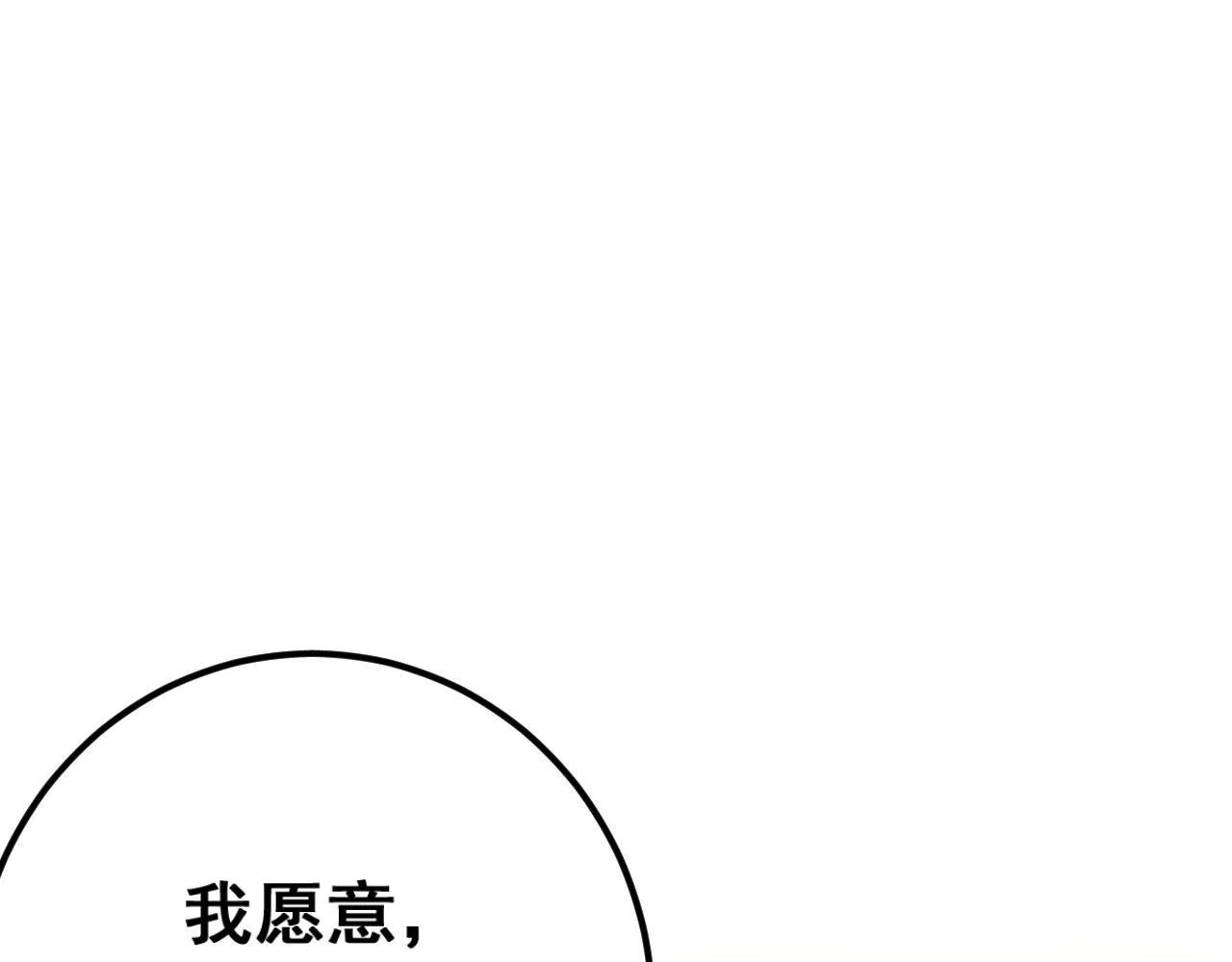 第1话 无法启动的系统298