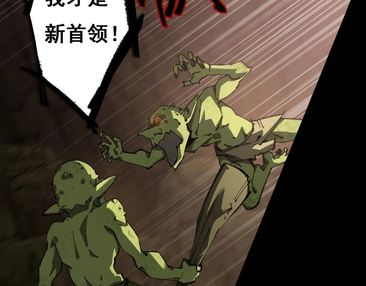 第1话 无法启动的系统5