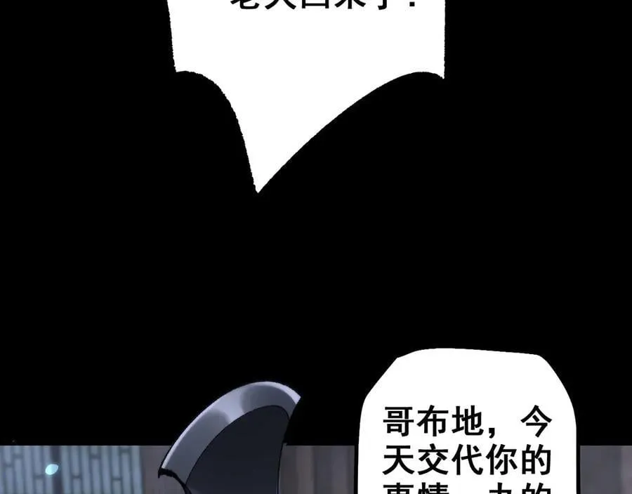 第24话 只想和强者……39