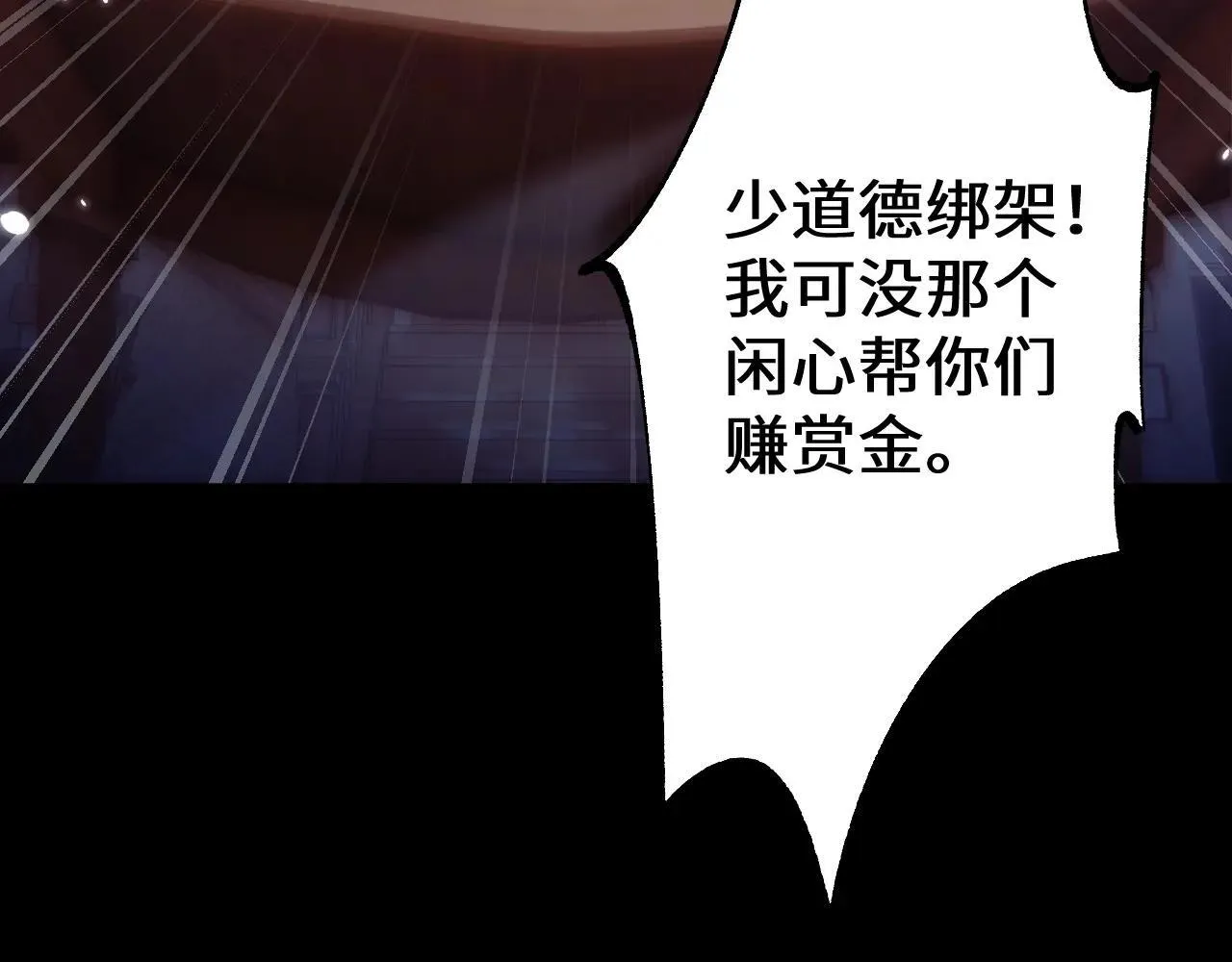 第33话 又得一员大将94