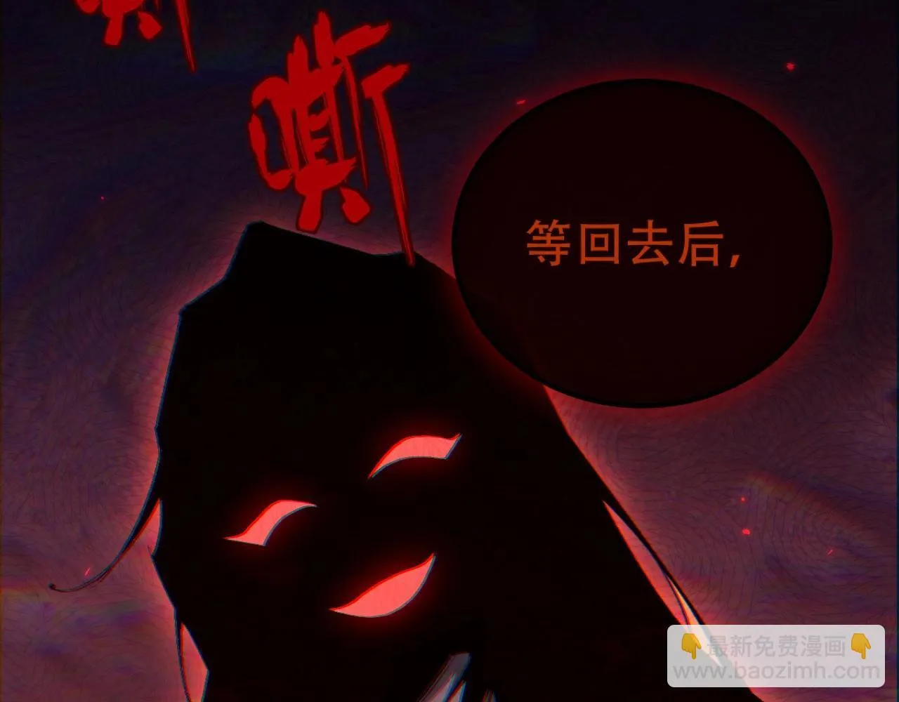 第1话 无法启动的系统329