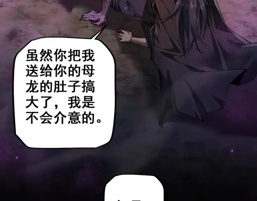 第24话 只想和强者……86