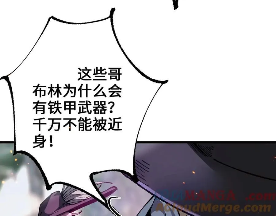 第28话 乘胜追击20