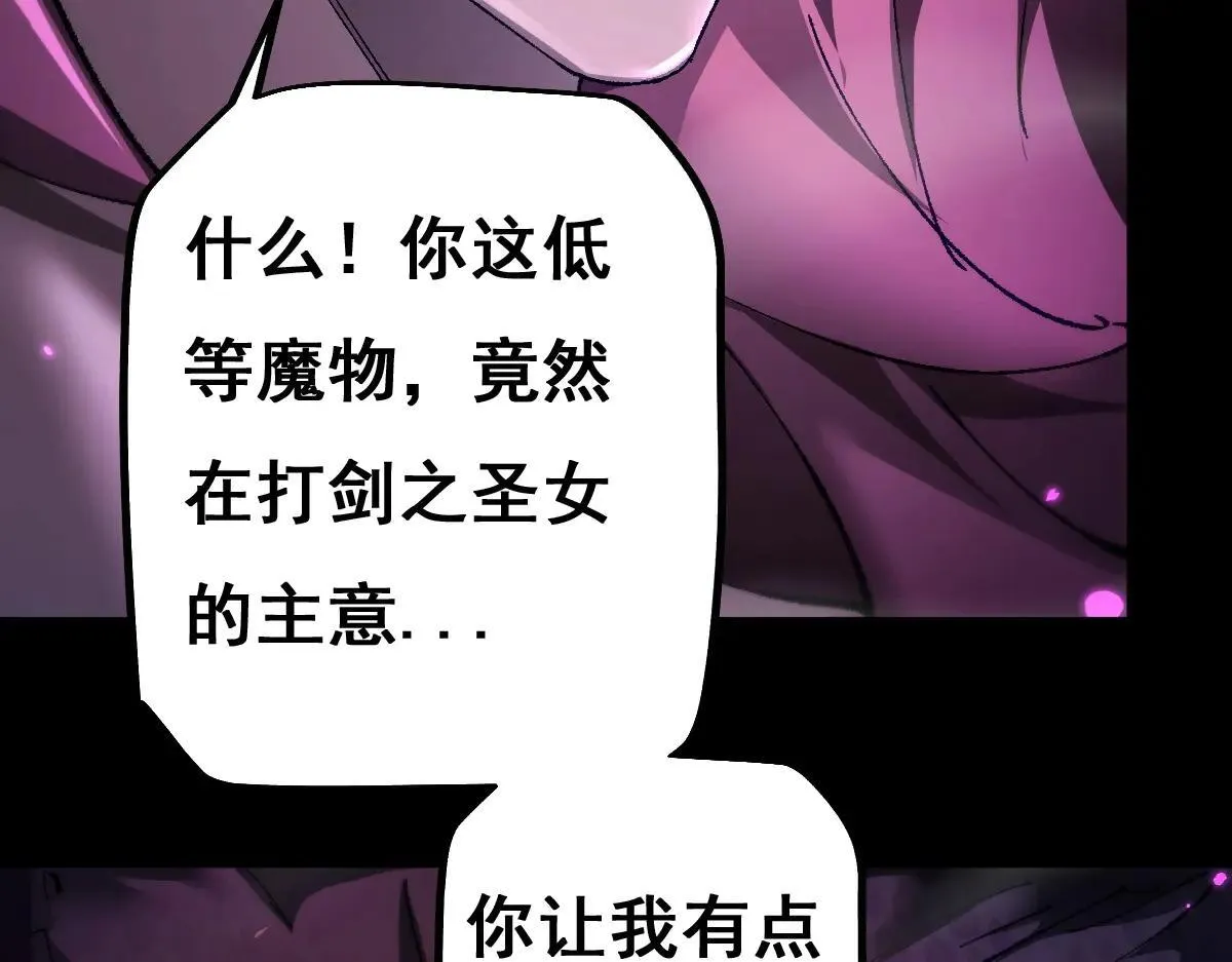 第15话 龙母的礼物与骑士团84