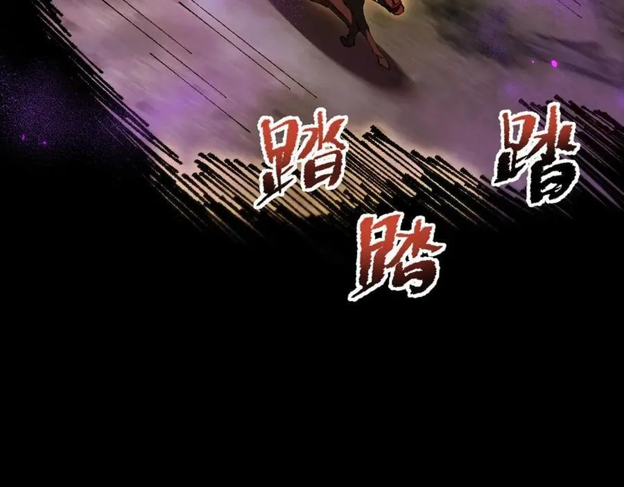 第21话 杂碎2