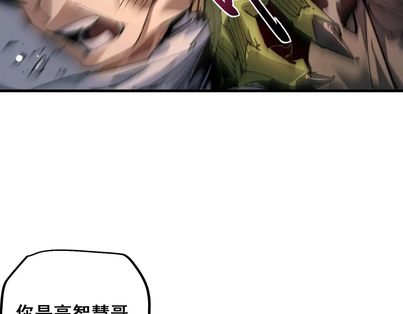 第11话 复仇与教训100
