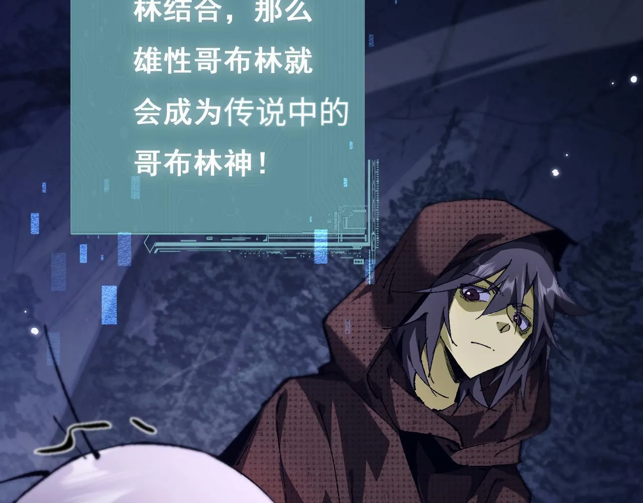 第4话 第一次完成升级80