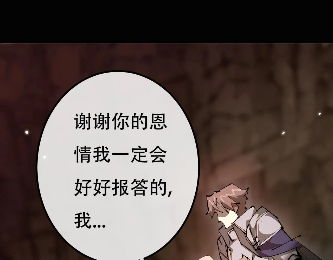 第1话 无法启动的系统309