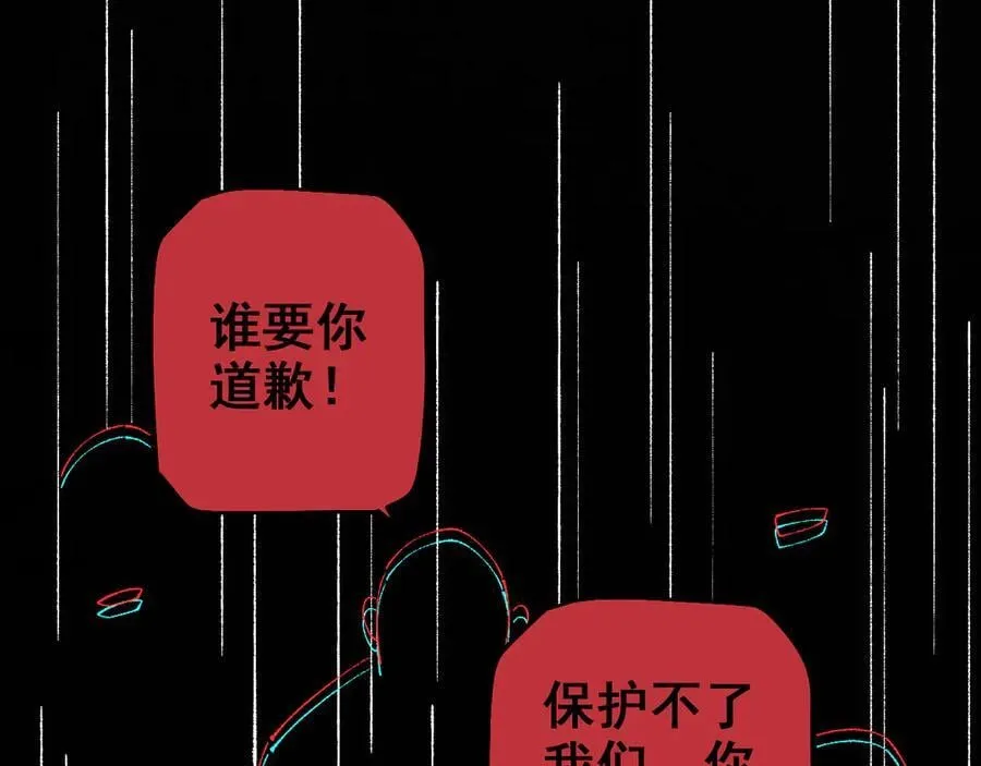 第24话 只想和强者……14