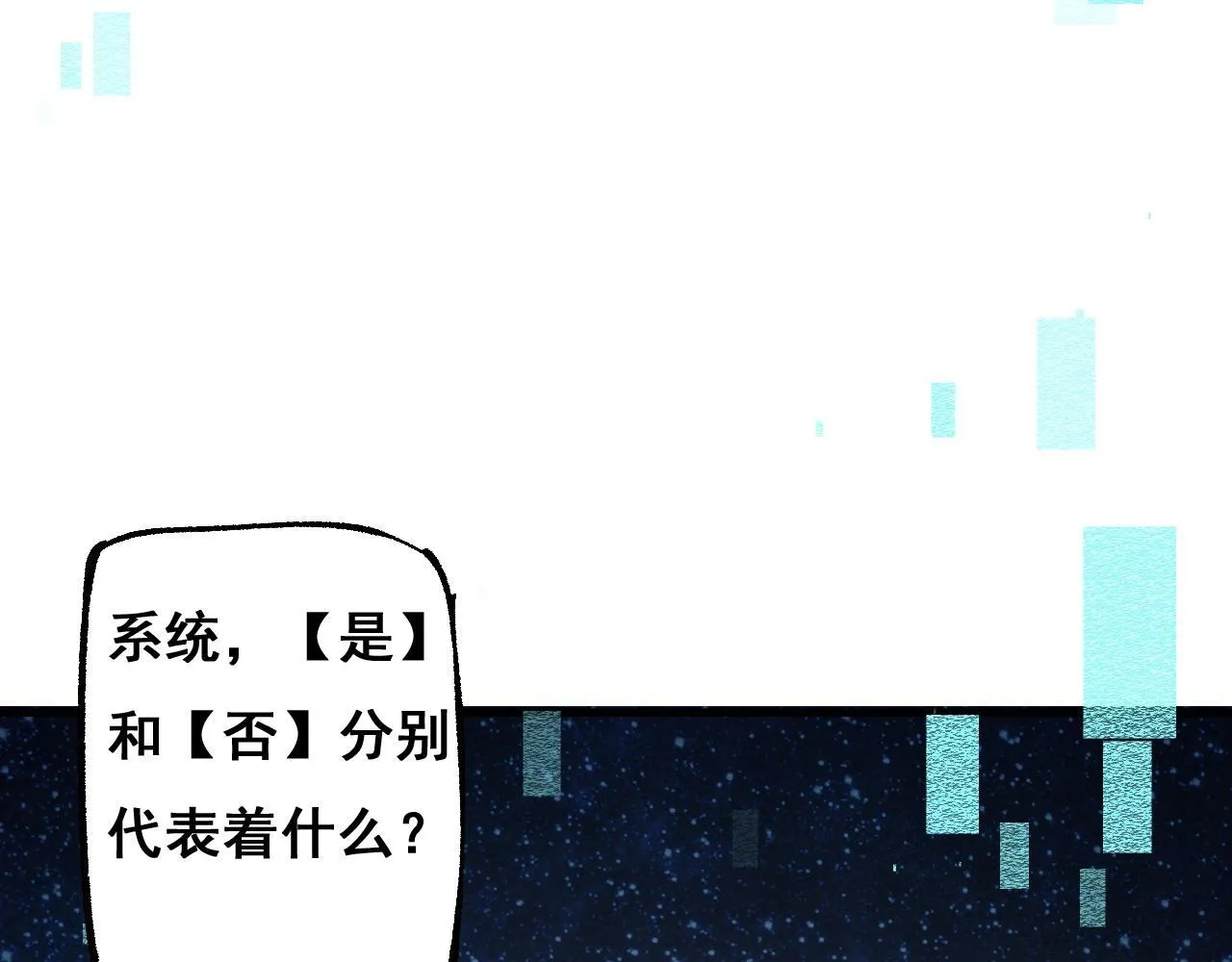 第2话 我的复仇123
