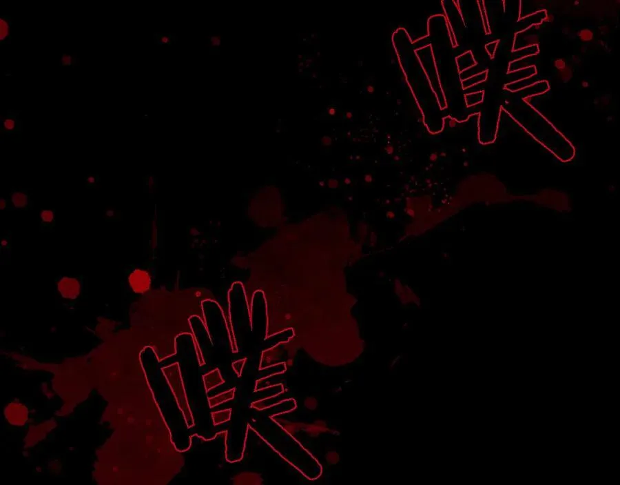 第29话 陷阱3