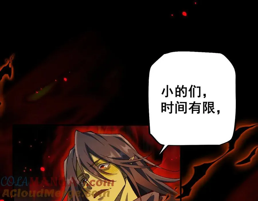 第23话 计谋60