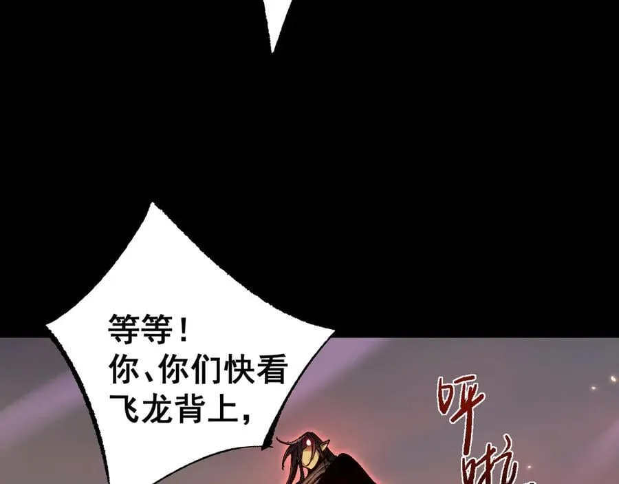 第22话 博弈121
