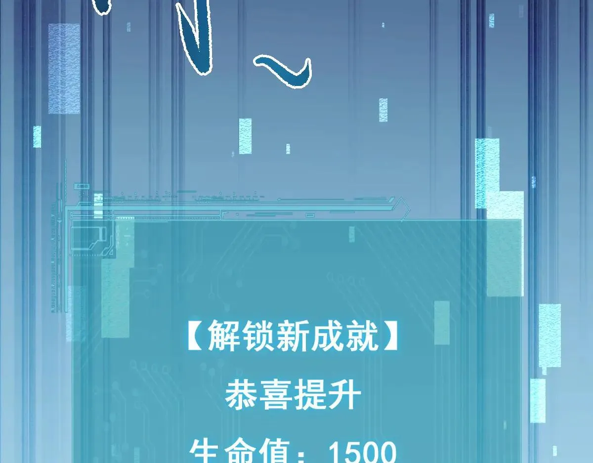 第16话 龙娘送你了141