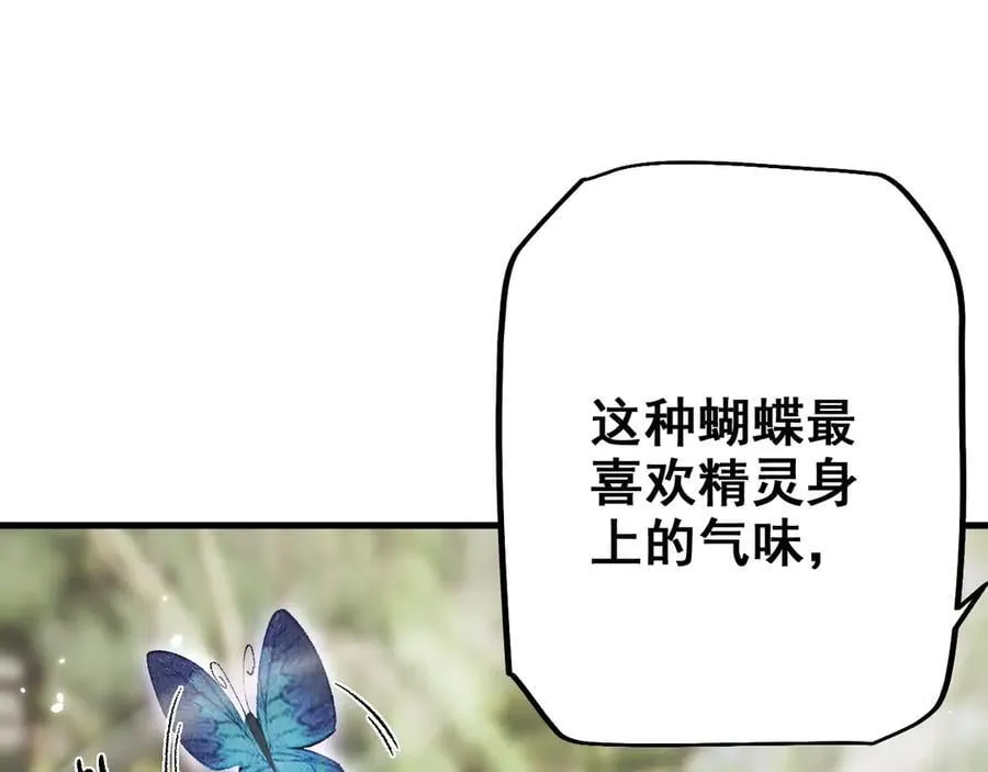 第27话 万万没想到26