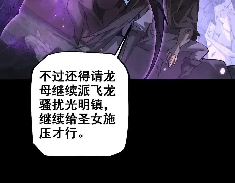 第24话 只想和强者……67