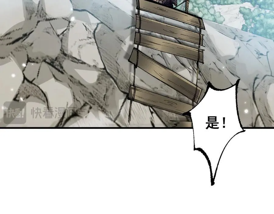 第22话 博弈101