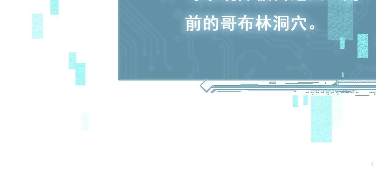 第2话 我的复仇127