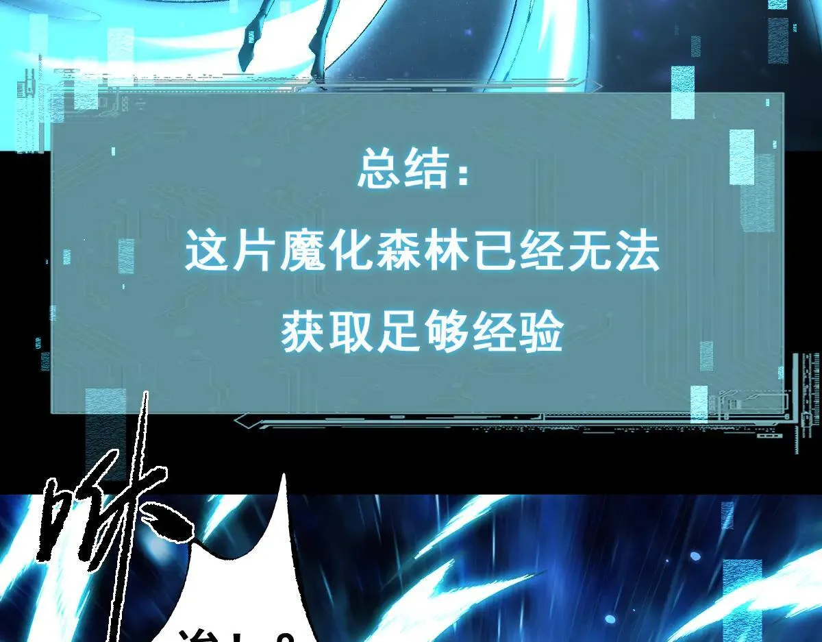 第16话 龙娘送你了75