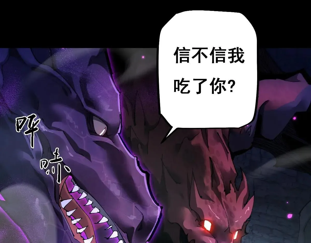 第15话 龙母的礼物与骑士团69
